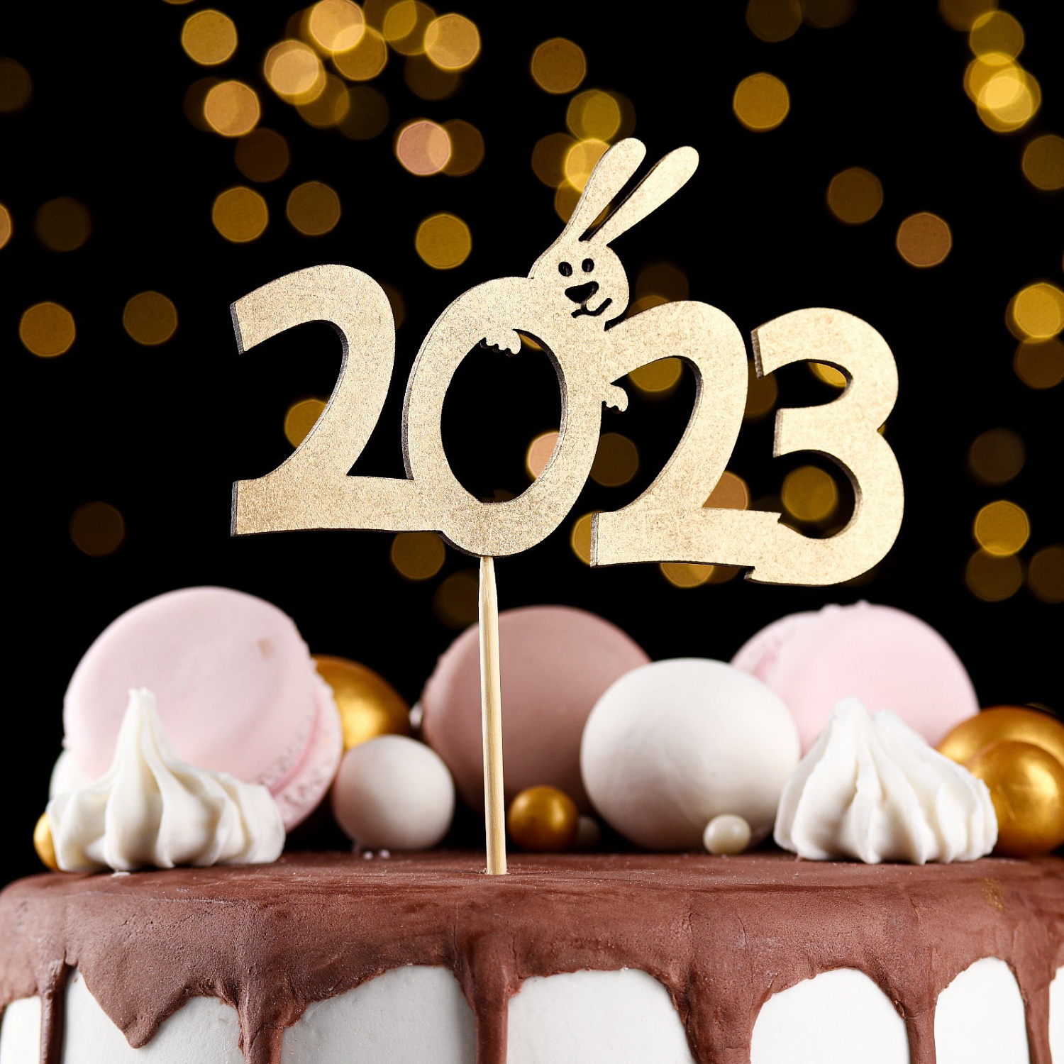 картинка Топпер деревянный "Символ года 2023", золотой, "Заяц за цифрой" от магазина Компания+