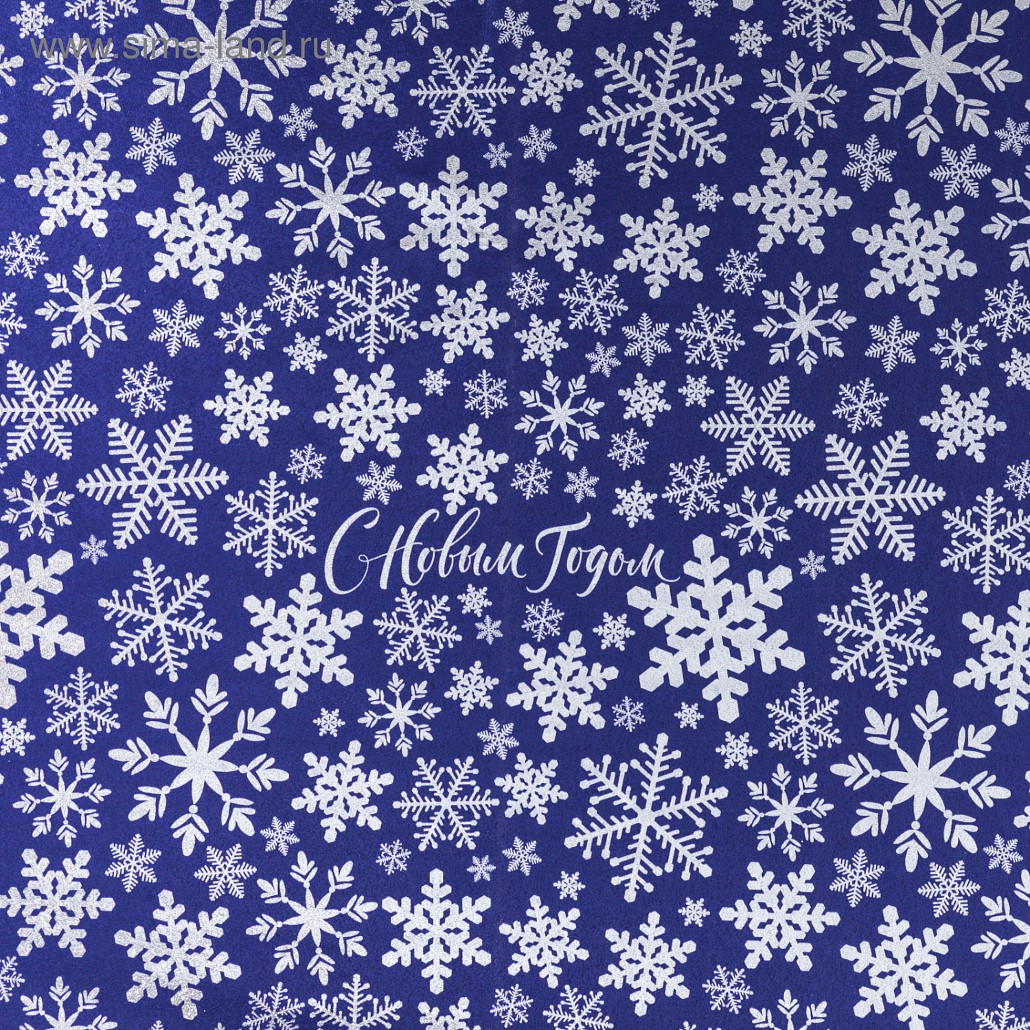 картинка Бумага упаковочная «С Новым годом» синяя, 70 × 50 см от магазина Компания+