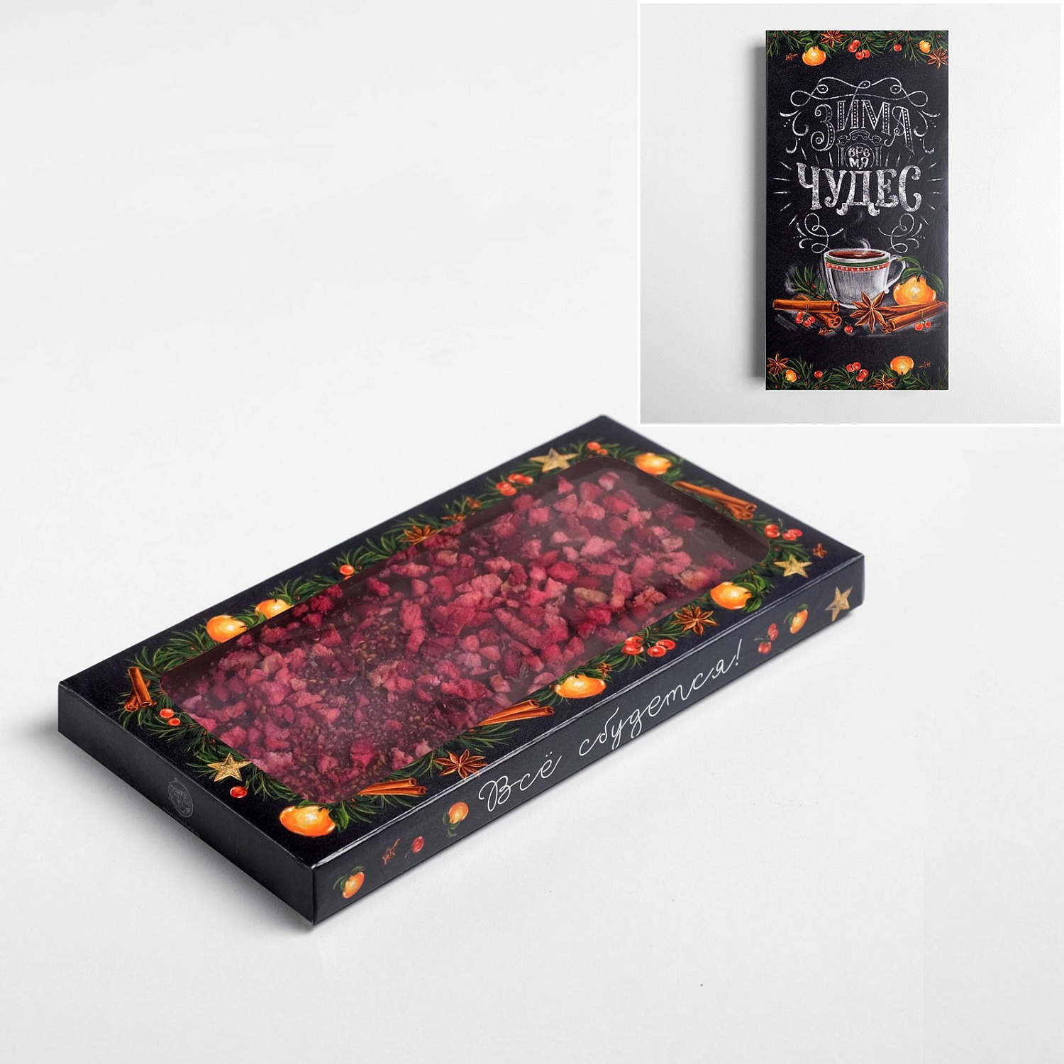картинка Коробка для шоколада «Зима - Время чудес», с окном, 17,3 × 8,8 × 1,5 см от магазина Компания+